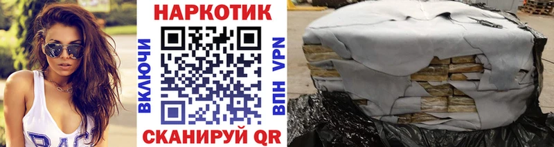 Купить наркотик аптеки Копейск АМФЕТАМИН  Галлюциногенные грибы  Кокаин  Гашиш 
