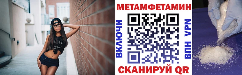 АМФЕТАМИН Premium Копейск