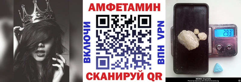 мориарти официальный сайт  Копейск  Amphetamine VHQ 