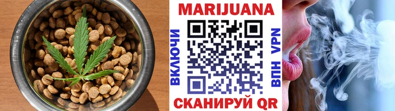Cannafood конопля  где продают   Копейск 