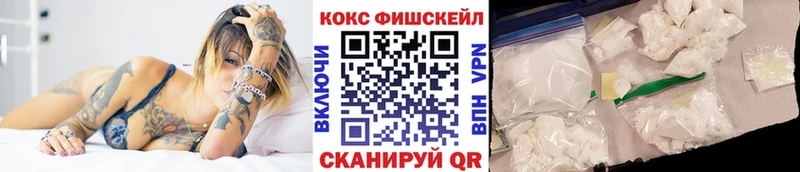 Cocaine 99% купить закладку Копейск