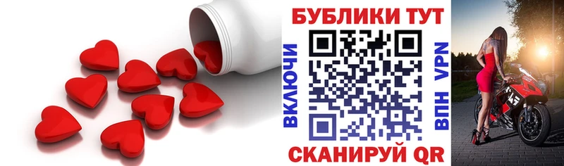 наркошоп  OMG зеркало  Ecstasy TESLA  Копейск 