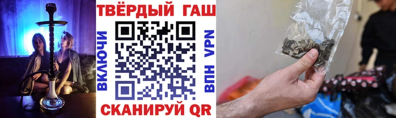 дарнет шоп Копейск Гашиш 40% ТГК