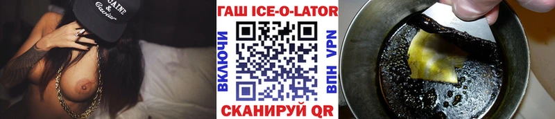 Гашиш VHQ Копейск