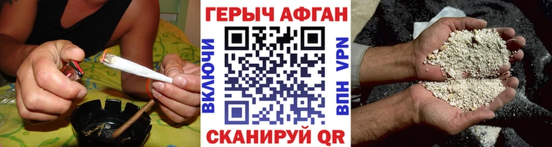 Героин Heroin  Копейск 
