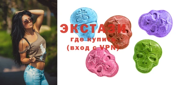 ECSTASY Алзамай