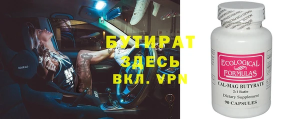 гидропоника Алексин