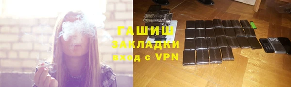 герыч Алексеевка