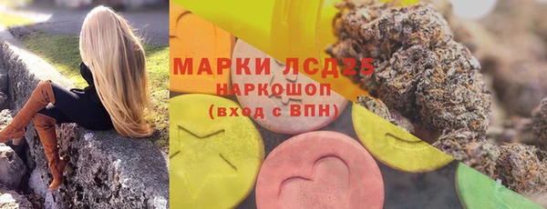 таблы Абинск