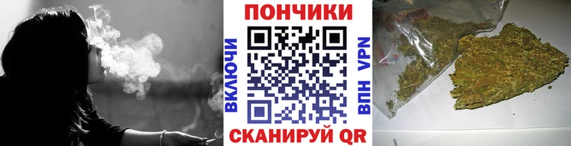 Бошки Шишки AK-47 Копейск